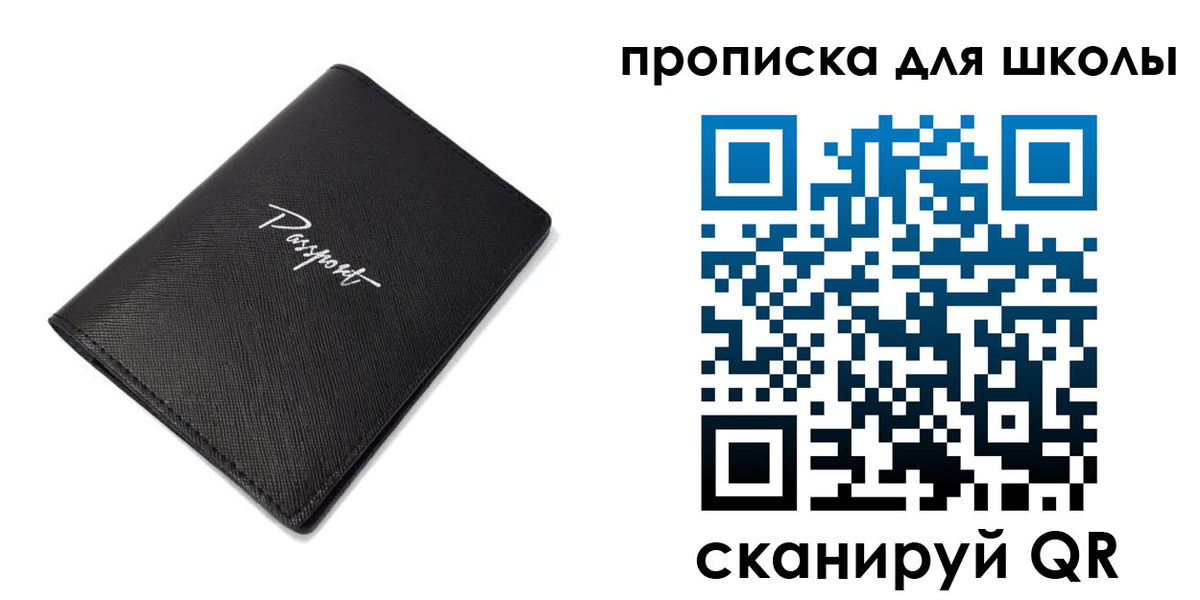 временная прописка в Михайлове