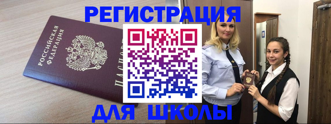 временная регистрация госуслуги в Михайлове